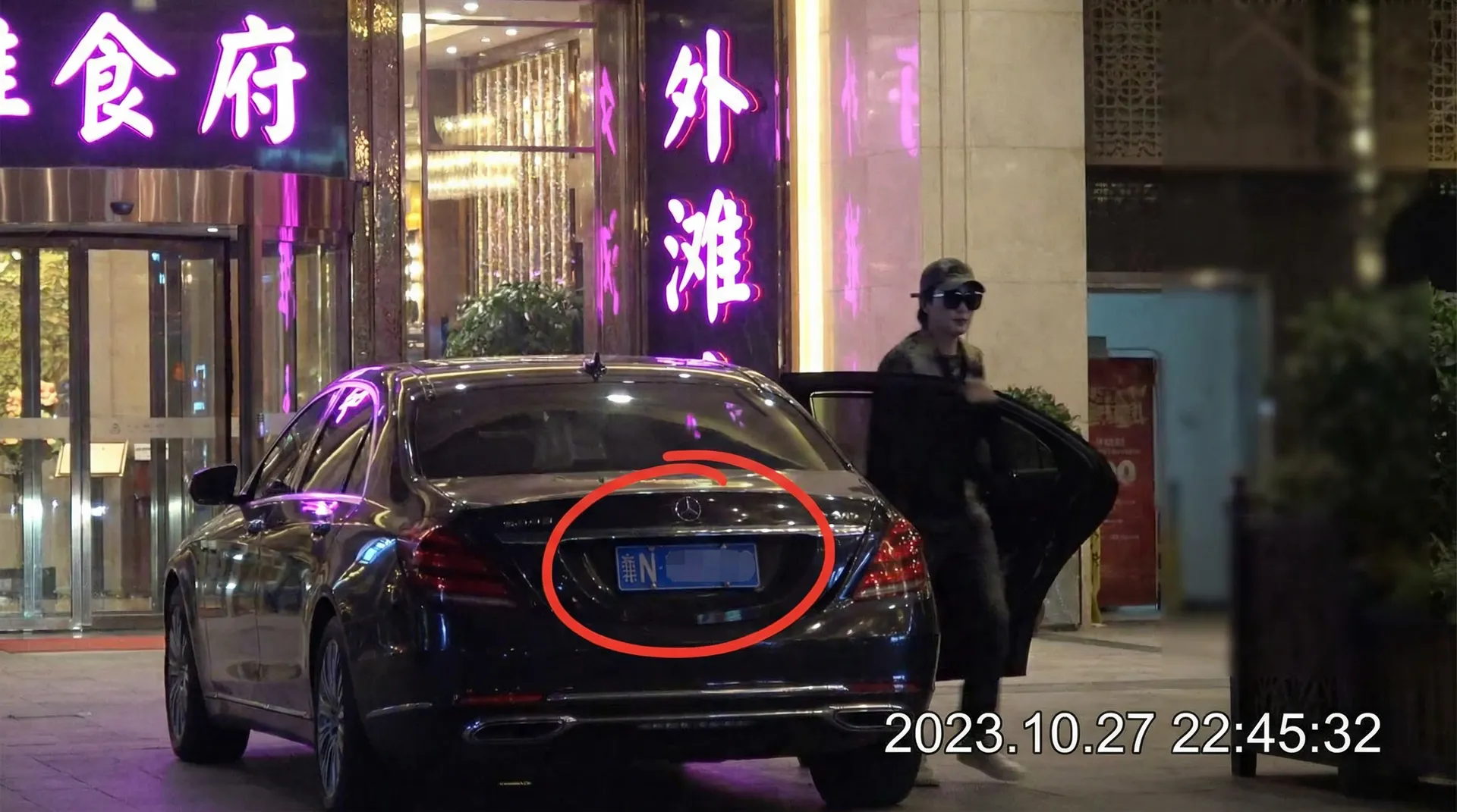8868娱乐 - 豪车餐厅外被拍